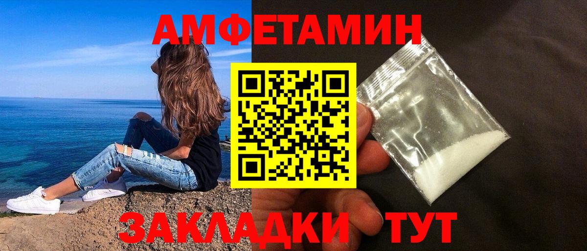 АМФЕТАМИН  Вход с VPN  Амфетамин  АМФЕТАМИН Розовый  дарк нет телеграм  Богородск 