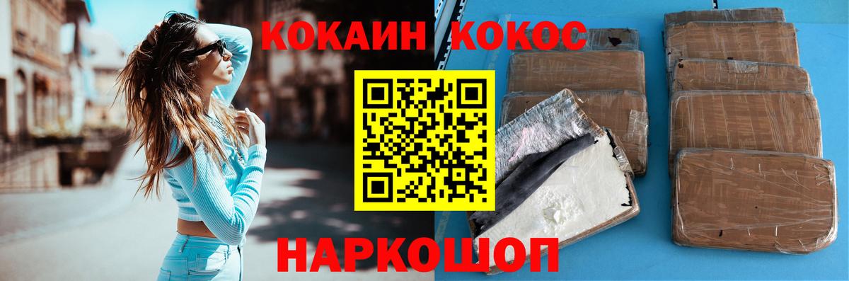 COCAIN Columbia  Вход с VPN  Богородск 