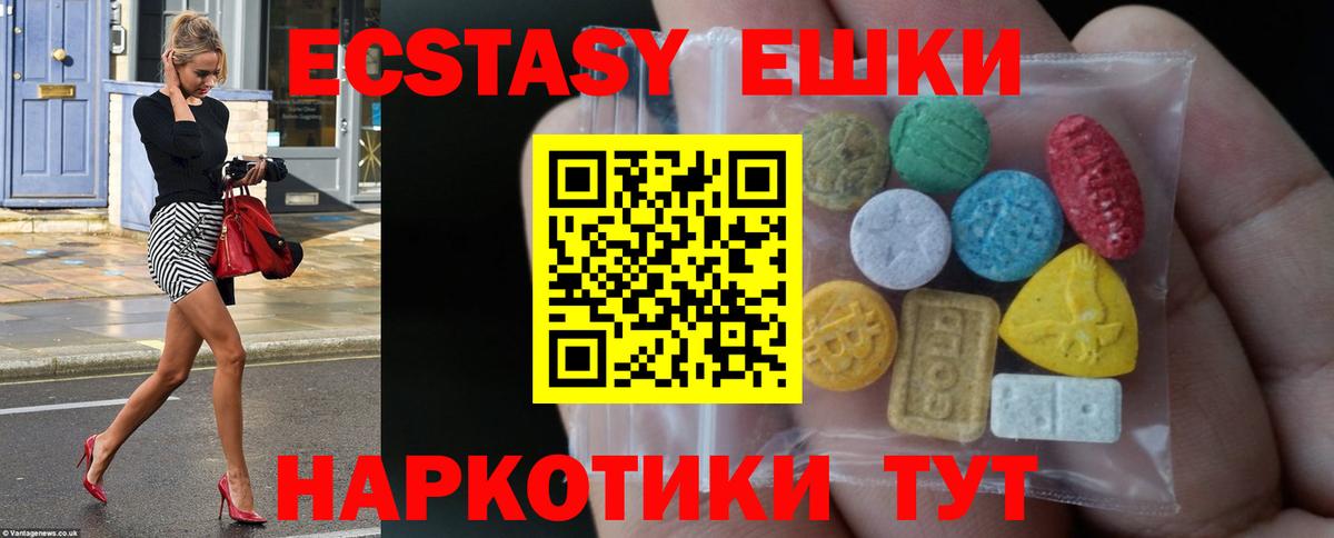 блэк спрут ТОР  Ecstasy Philipp Plein  купить наркотики сайты  Вход с VPN  Ecstasy mix  Богородск 