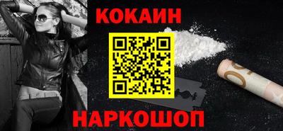 spice Севастополь