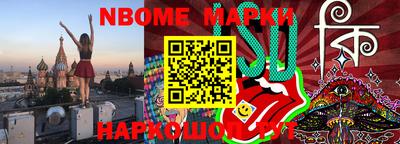 spice Севастополь