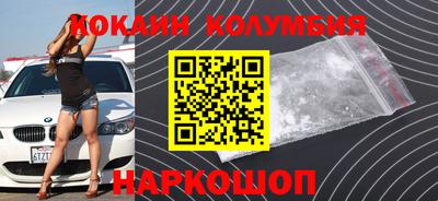 2c-b Северобайкальск