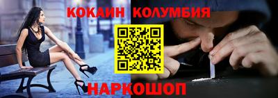 spice Севастополь