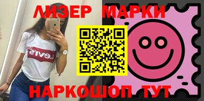 spice Севастополь
