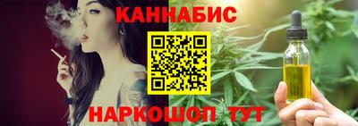 spice Севастополь