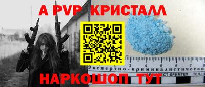 2c-b Северобайкальск