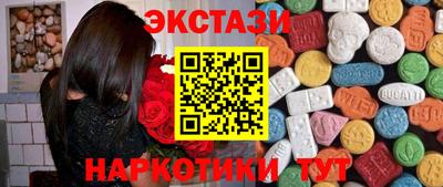 spice Севастополь