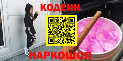 2c-b Северобайкальск
