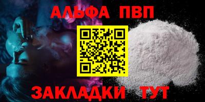 spice Севастополь