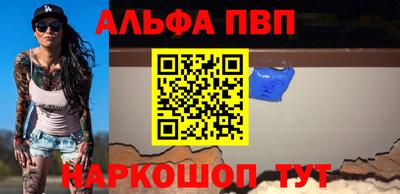 2c-b Северобайкальск