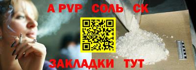 spice Севастополь