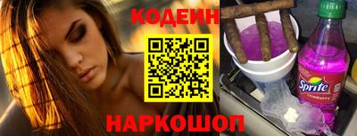 spice Севастополь