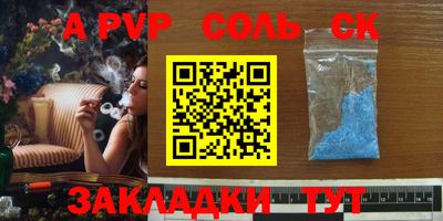 mdpv Свободный