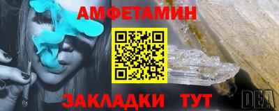 spice Севастополь