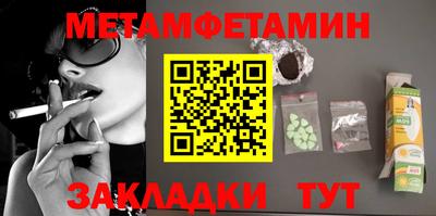 2c-b Северобайкальск