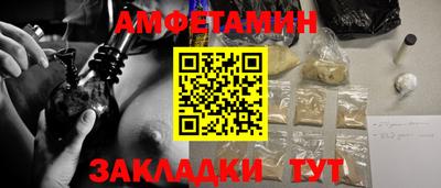 spice Севастополь