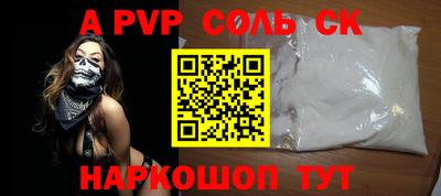 mdpv Свободный
