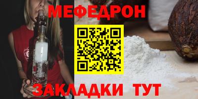 mdpv Свободный
