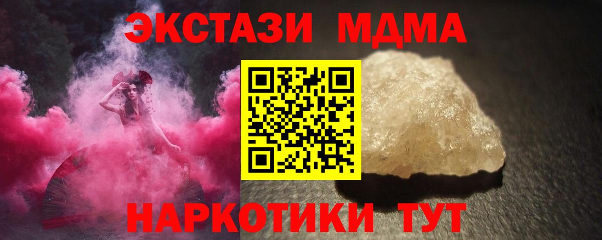 МДМА VHQ Богородск
