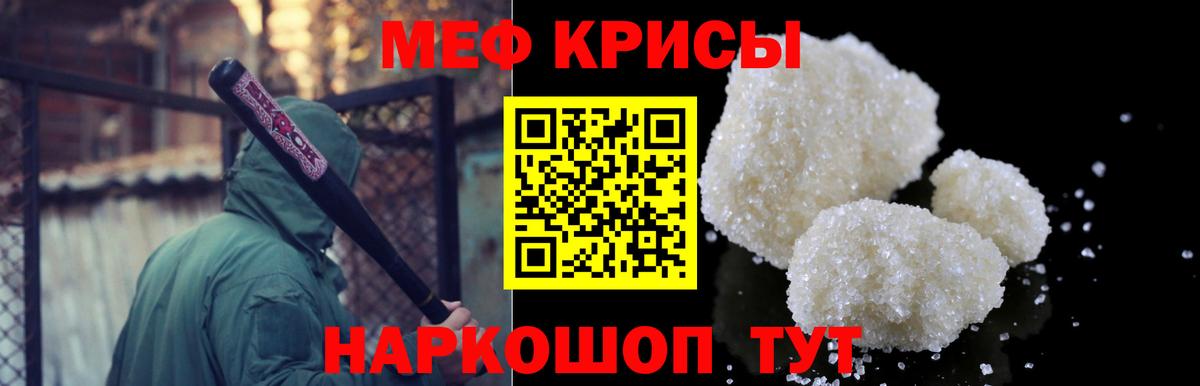 купить наркотики сайты  МЕФ мука  Богородск  Меф  Мефедрон  Вход с VPN  Меф 4 MMC 