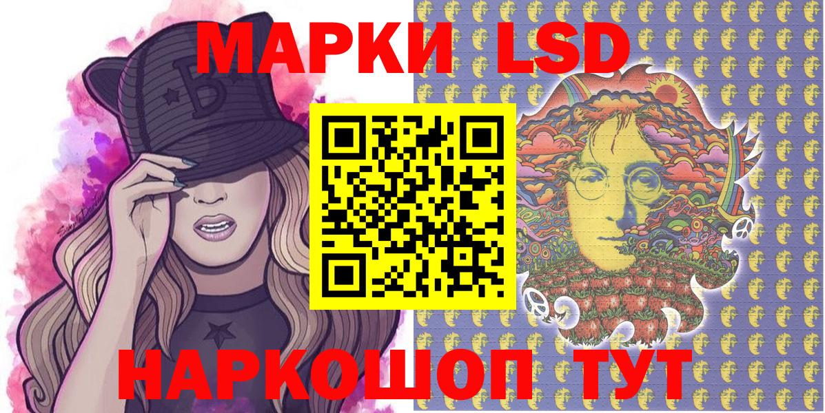 Богородск  Наркотические марки 1,8мг  Марки N-bome  Вход с VPN  Наркотические марки 1,8мг 