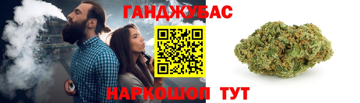 Конопля индика  Бошки марихуана LSD WEED  Вход с VPN  Каннабис тримм  Богородск 